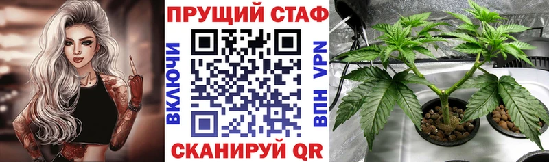 Купить наркотик Минусинск ГАШИШ Канабис Alpha PVP Меф мяу мяу Кокаин