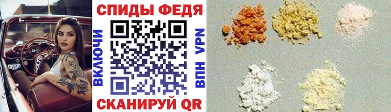 Amphetamine 98%  наркотики  мега ТОР  Минусинск 