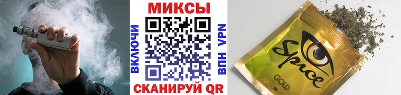 блэк спрут ТОР  Минусинск  БУТИРАТ 99% 