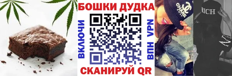Cannafood конопля  цена наркотик  kraken как зайти  Минусинск 