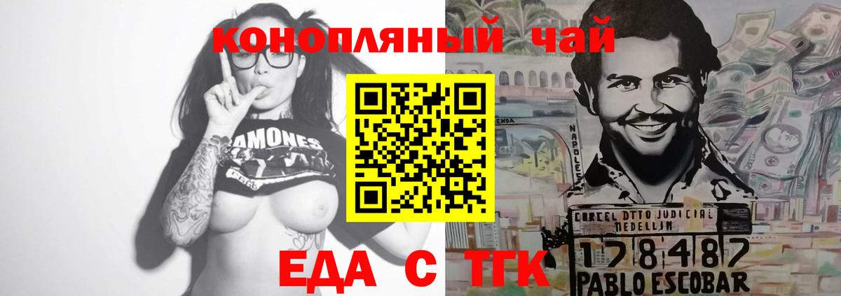 A PVP СОЛЬ кристаллы  Гашиш  Экстази  Мефедрон кристаллы  Минусинск  Бошки Шишки  Вход с VPN  Cocaine  МЕТАДОН 