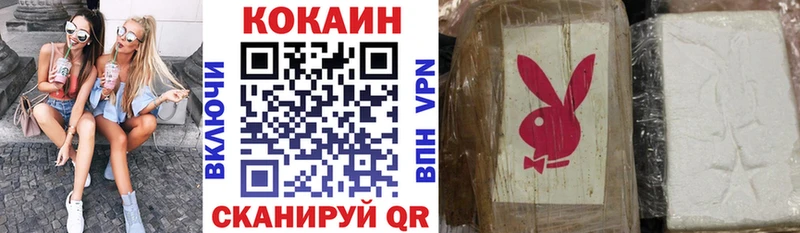 цены наркотик  Минусинск  Кокаин Колумбийский 