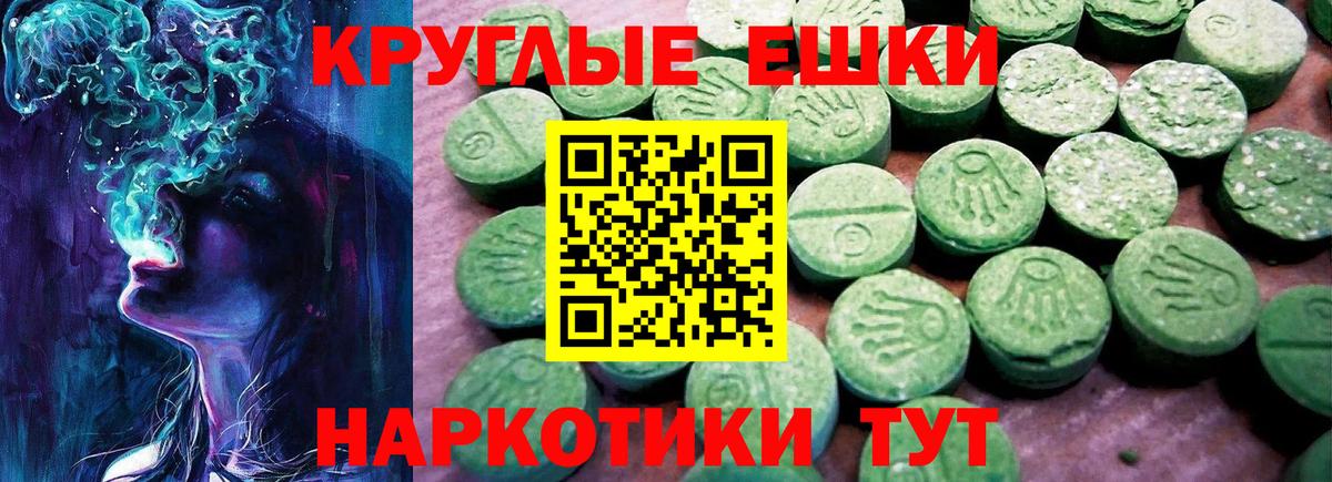 Вейп ТГК Минусинск