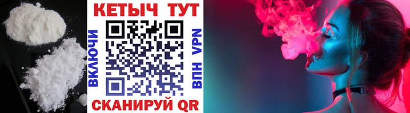 Кетамин VHQ  купить наркотики сайты  Минусинск 
