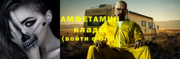 первитин Алексеевка