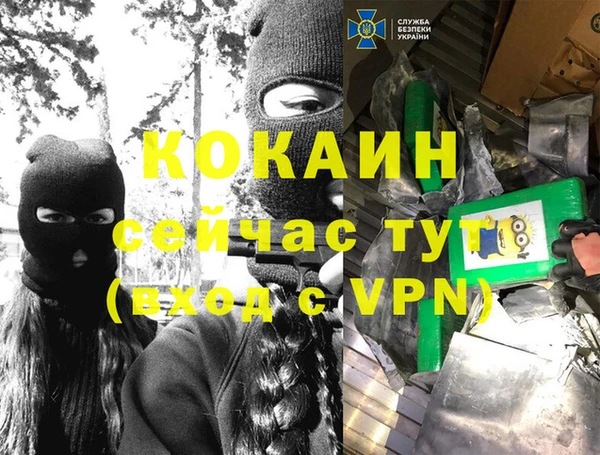 кокаин перу Алексин