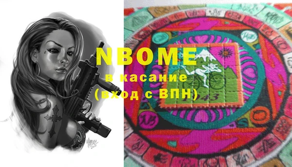 кокаин перу Алексин