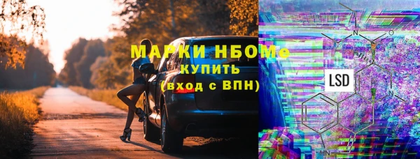 первитин Алексеевка