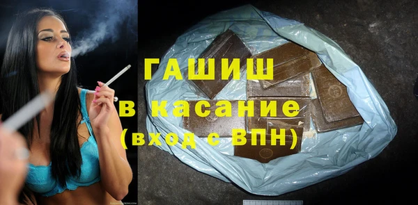 первитин Алексеевка