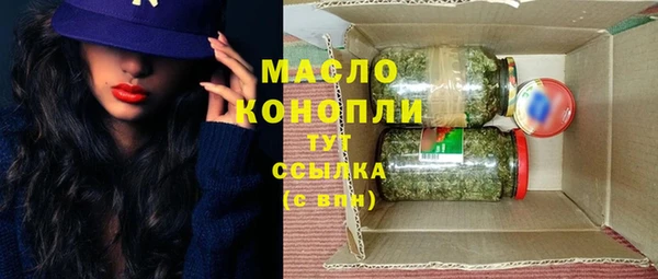 первитин Алексеевка