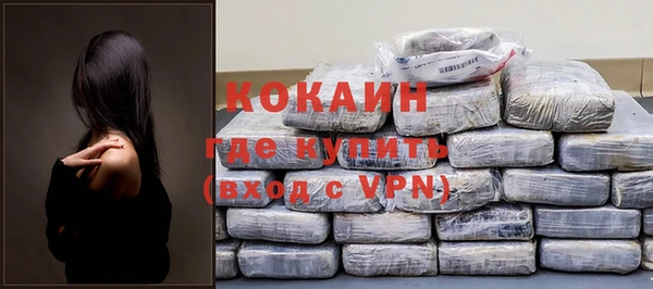 кокаин премиум Алзамай