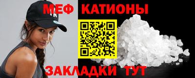 МДМА Жуковский