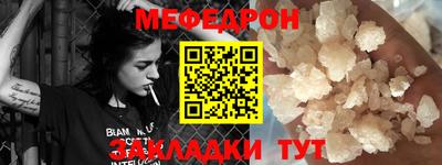 гашишное масло Заводоуковск