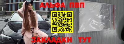 гашишное масло Заводоуковск