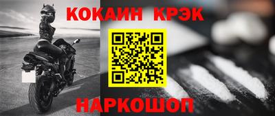 гашишное масло Заводоуковск