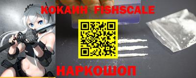 МДМА Жуковский