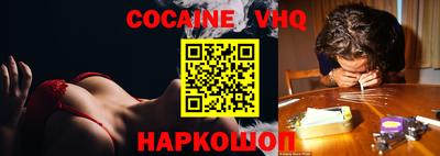 героин Заволжье