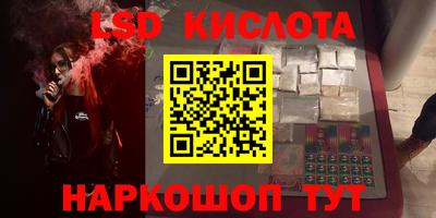 МДМА Жуковский