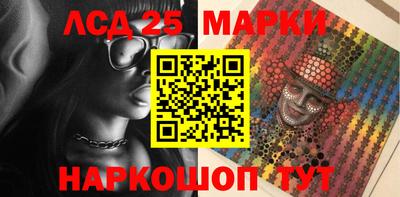 МДМА Жуковский