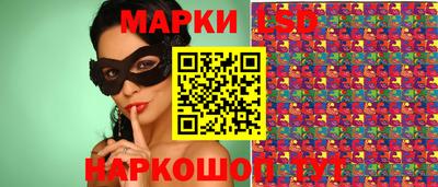МДМА Жуковский
