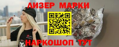 гашишное масло Заводоуковск