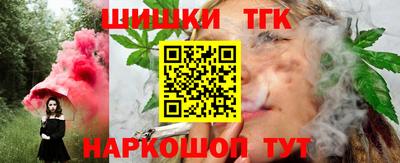 гашишное масло Заводоуковск