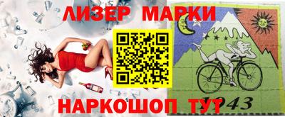 гашишное масло Заводоуковск