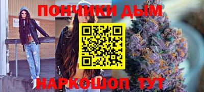 МДМА Жуковский