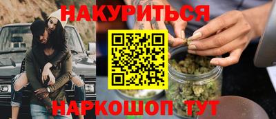МДМА Жуковский