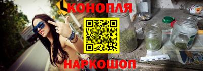 гашишное масло Заводоуковск