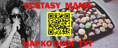 гашишное масло Заводоуковск