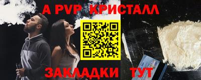 МДМА Жуковский