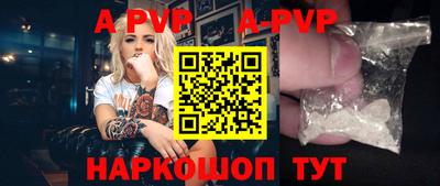 героин Заволжье