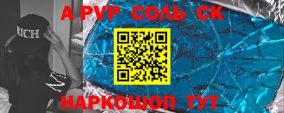 МДМА Жуковский