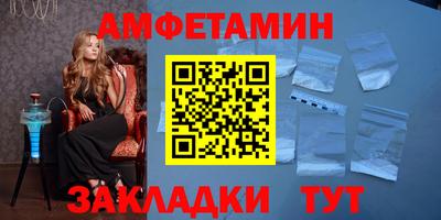 МДМА Жуковский