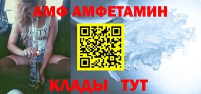 МДМА Жуковский