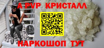 МДМА Жуковский
