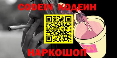 героин Заволжье