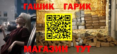 гашишное масло Заводоуковск
