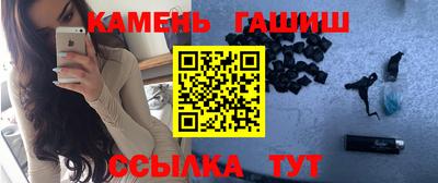 гашишное масло Заводоуковск