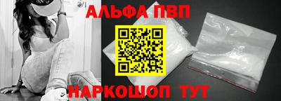 героин Заволжье