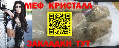 МДМА Жуковский