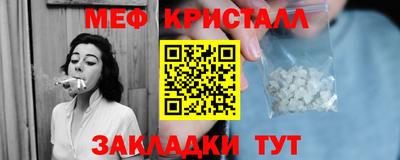 МДМА Жуковский