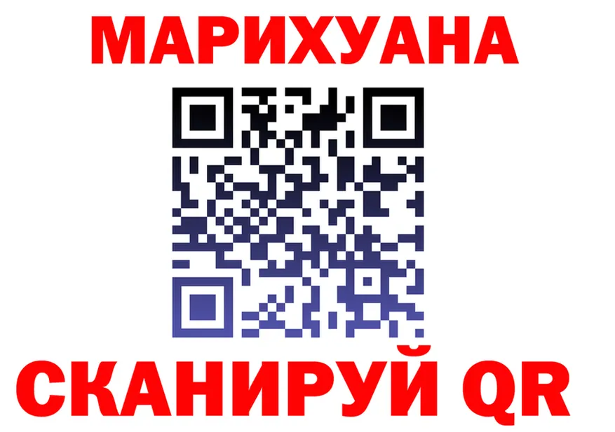 Canna-Cookies марихуана как войти darknet mega Минусинск