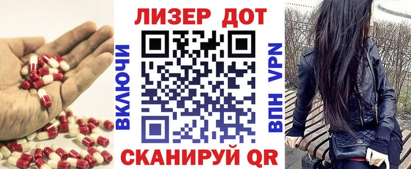 LSD-25 экстази кислота  гидра вход  Минусинск 