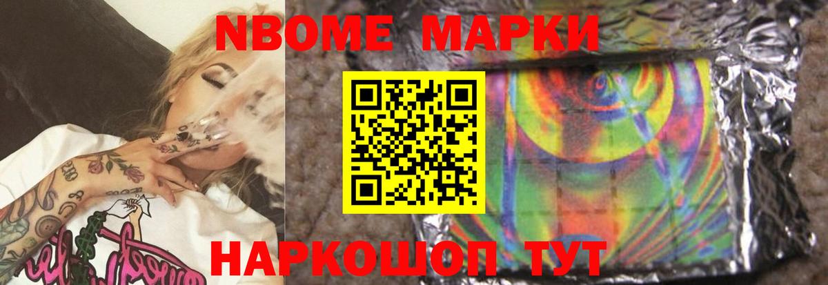LSD-25 экстази ecstasy  Вход с VPN  ЛСД экстази кислота  Минусинск 