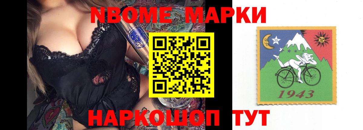 LSD-25 экстази кислота Минусинск