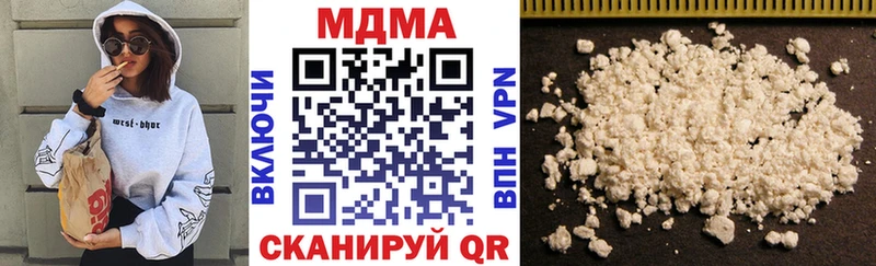 МДМА Molly это наркотические препараты Минусинск