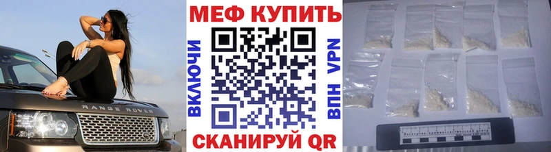 Меф кристаллы Минусинск