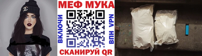 mega как войти Минусинск МЯУ-МЯУ mephedrone наркота